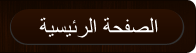 Ana Sayfa